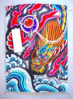 波龍51名入れ見本