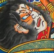 義経八艘飛 部分2