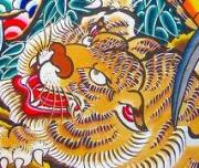 加藤清正虎退治 部分2