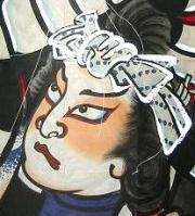 め組 部分