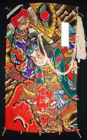桃太郎 名入れ見本
